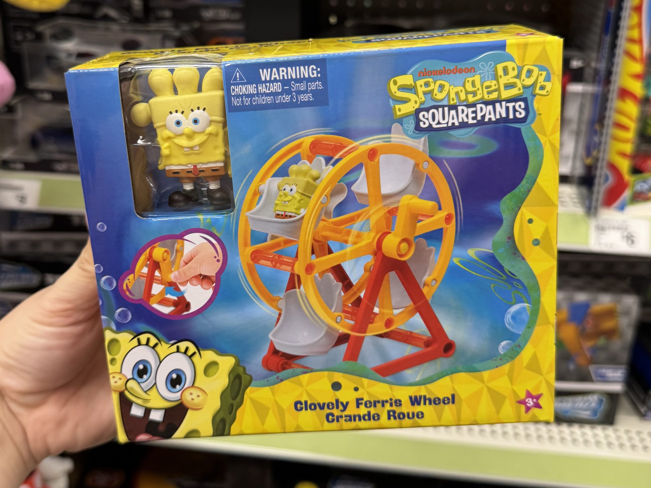 Children's Toys - in store