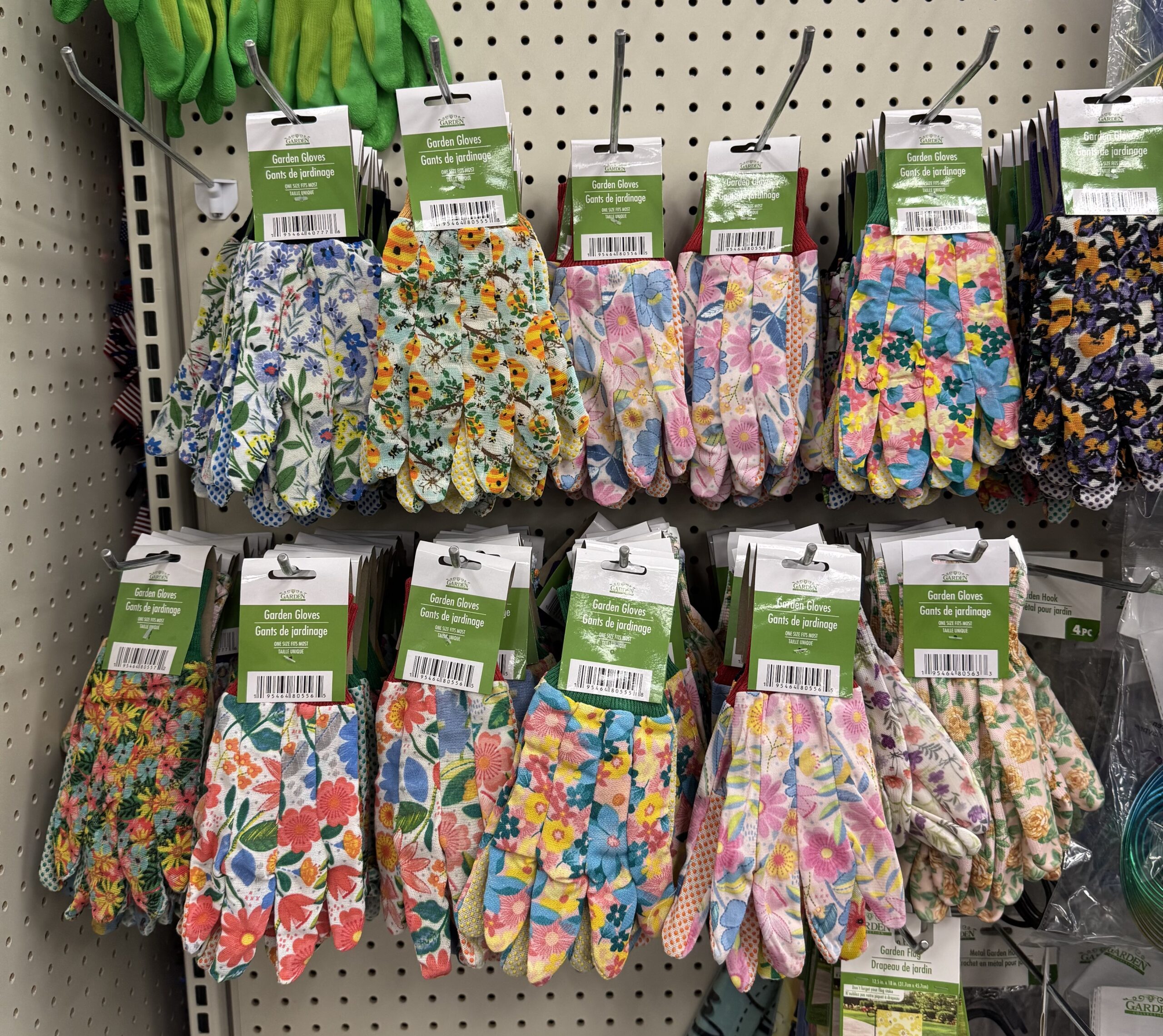 Gardening Supplies - in store