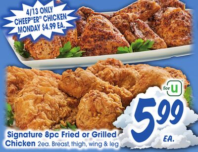 Signature 8pc Fried or Grilled