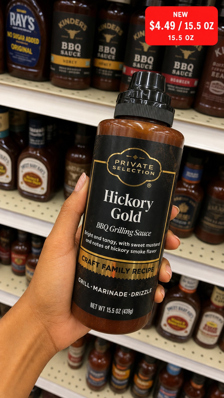 PRIVATE SELECTION Hickory Gold BBQ Grilling Sauce