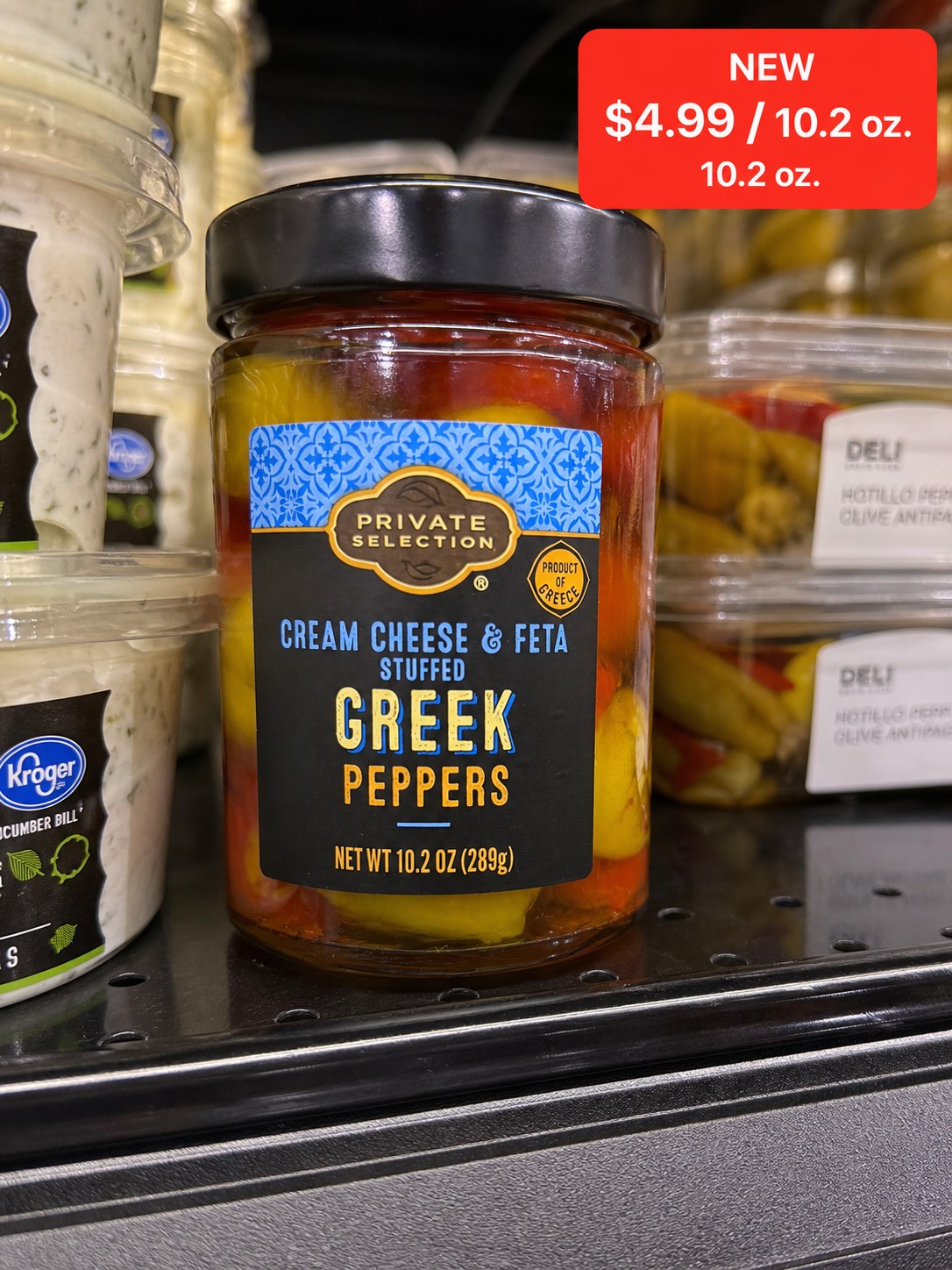 PRIVATE SELECTION CREAM CHEESE & FETA STUFFED GREEK PEPPERS