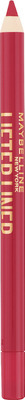 ANY Maybelline cosmetics
