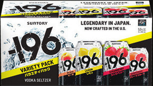 -196 Variety Packs