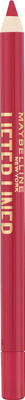 ANY Maybelline cosmetics