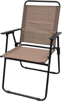 Outdoors by Design Folding Patio Chair