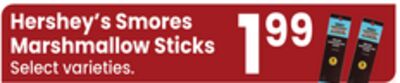 Hershey's Smores Marshmallow Sticks