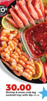Shrimp & snow crab leg cocktail tray with dip