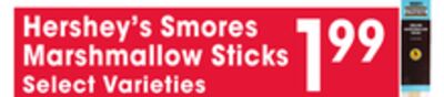 Hershey's S'mores Marshmallow Sticks