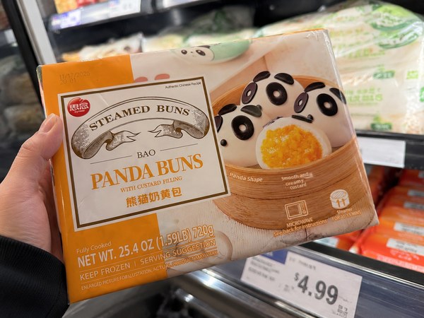 Synear Custard Panda Buns