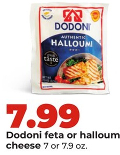 Dodoni feta or halloumi cheese