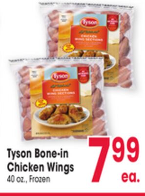 Tyson Bone-in Chicken Wings