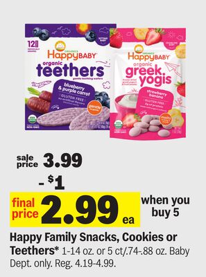 Happy Family Snacks, Cookies or Teethers*