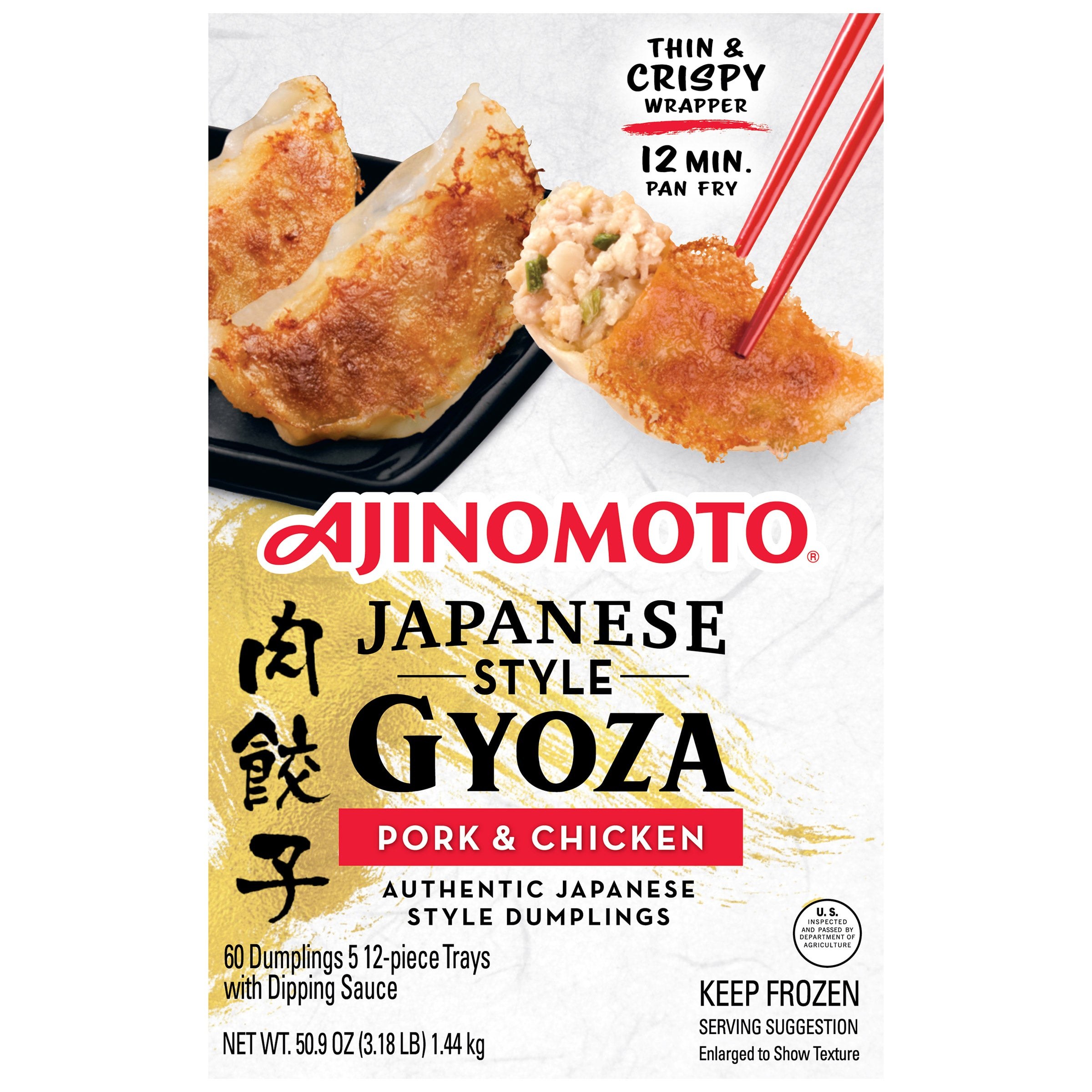 Ajinomoto Japanese Style Gyoza